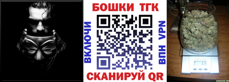 Где найти наркотики Котельники Кокаин Альфа ПВП ГЕРОИН АМФЕТАМИН Гашиш Конопля
