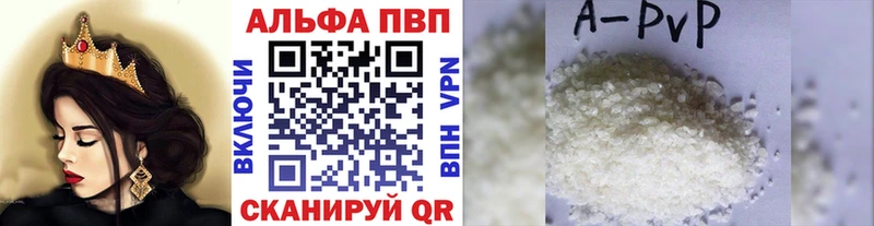 Alpha PVP Crystall  купить наркоту  Котельники 