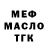 АМФЕТАМИН Розовый Piotr Szmelter