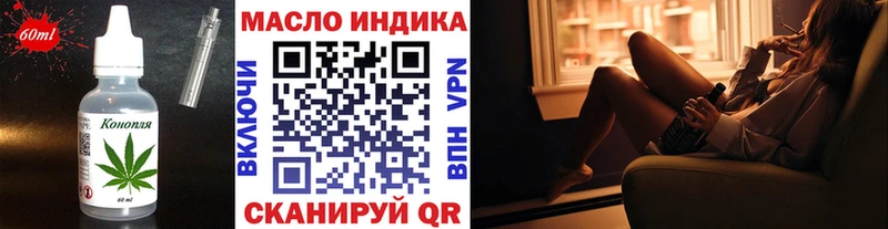 блэк спрут зеркало  Котельники  Cannafood конопля 