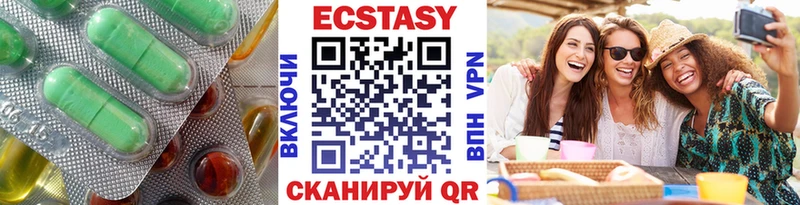 ЭКСТАЗИ бентли  хочу наркоту  Котельники 