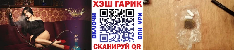 Гашиш 40% ТГК  гидра   Котельники  где можно купить  