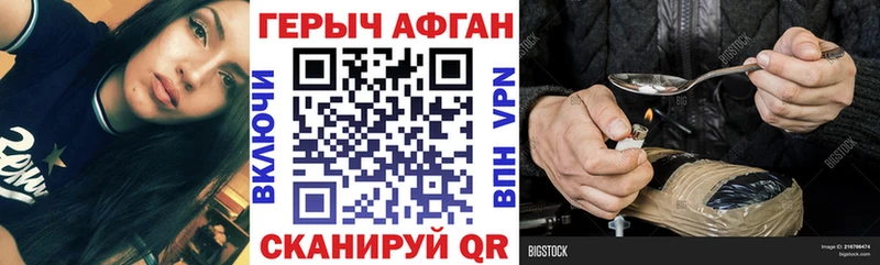 ГЕРОИН Heroin  ОМГ ОМГ онион  Котельники 