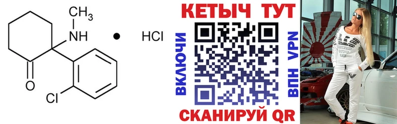 сколько стоит  Котельники  КЕТАМИН VHQ 