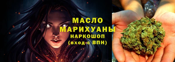 гашишное масло Вяземский