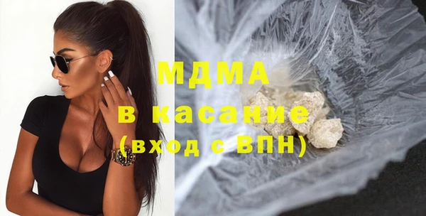 гашишное масло Вяземский