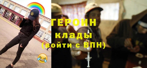 ALPHA-PVP Вязьма