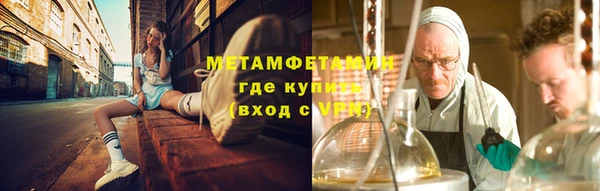 молекула духа Вязники