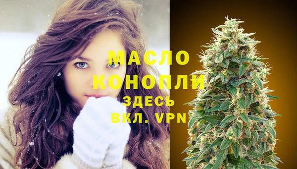 молекула духа Вязники