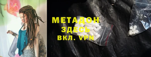 гашишное масло Вяземский