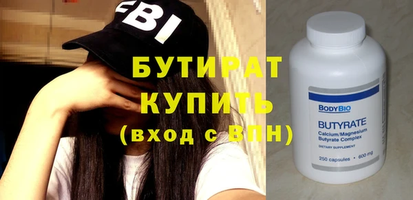 гашишное масло Вяземский