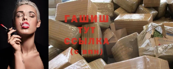 ALPHA-PVP Вязьма