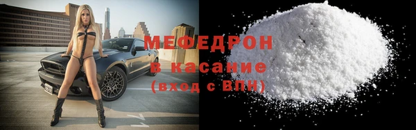 молекула духа Вязники