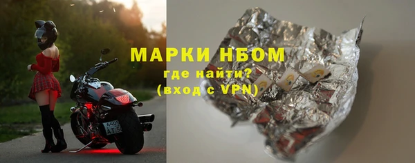 гашишное масло Вяземский