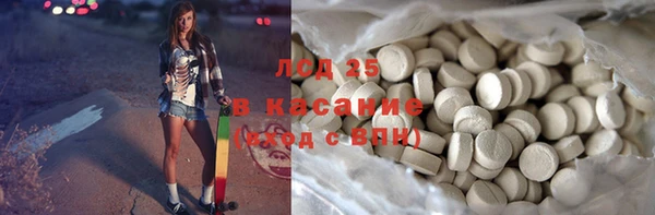 ALPHA-PVP Вязьма