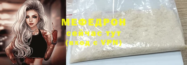 ALPHA-PVP Вязьма
