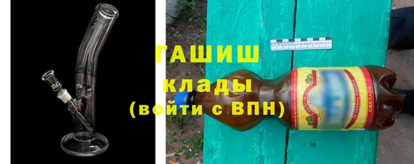 гашишное масло Вяземский