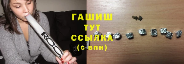 молекула духа Вязники