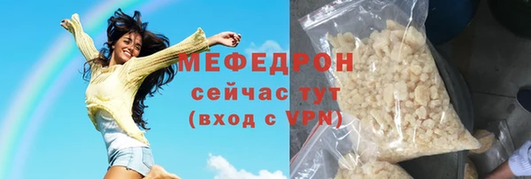 гашишное масло Вяземский