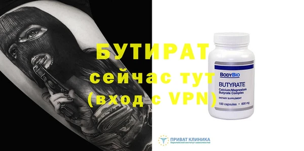 молекула духа Вязники