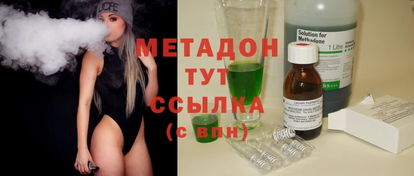гашишное масло Вяземский