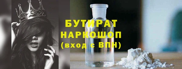 молекула духа Вязники