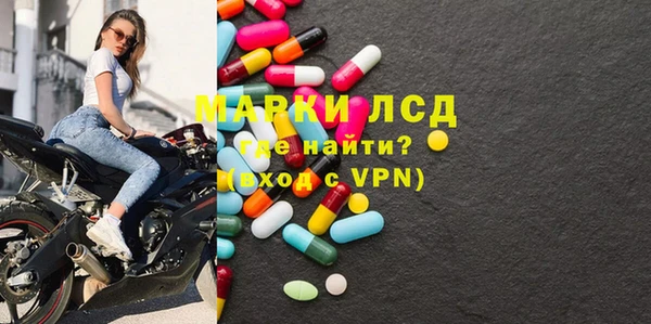 MDMA Premium VHQ Волосово
