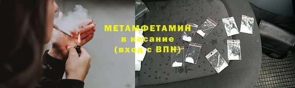 молекула духа Вязники