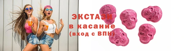 ALPHA-PVP Вязьма