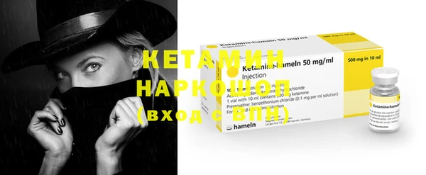 молекула духа Вязники