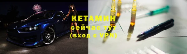 ALPHA-PVP Вязьма