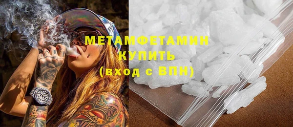 молекула духа Вязники