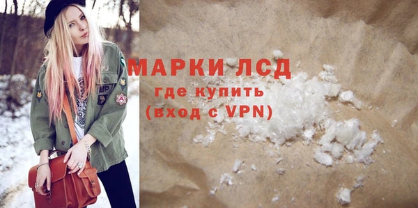 гашишное масло Вяземский