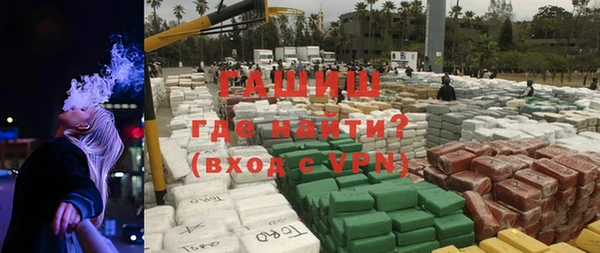 гашишное масло Вяземский