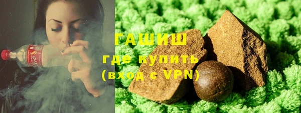 молекула духа Вязники