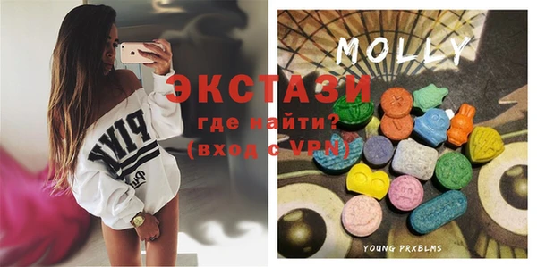 молекула духа Вязники