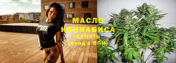 молекула духа Вязники