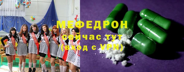 молекула духа Вязники