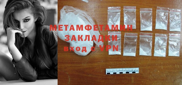 гашишное масло Вяземский