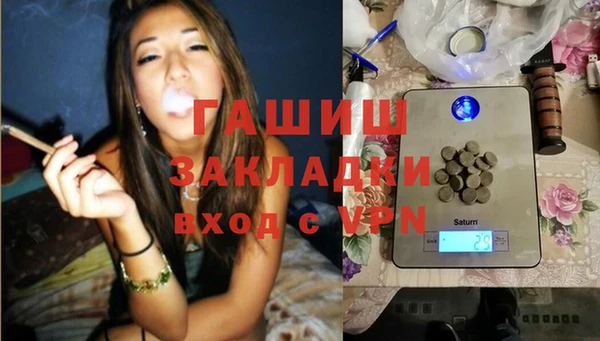 молекула духа Вязники
