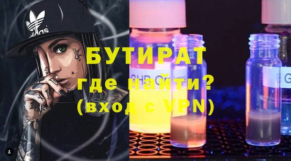 молекула духа Вязники