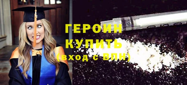 ALPHA-PVP Вязьма