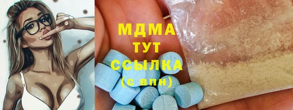 гашишное масло Вяземский