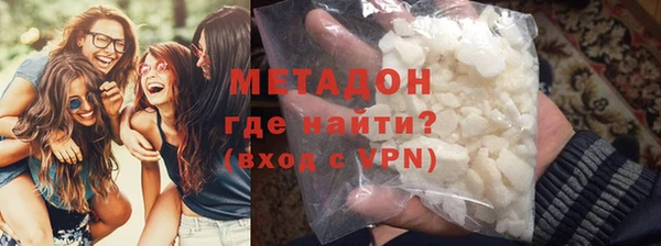 молекула духа Вязники