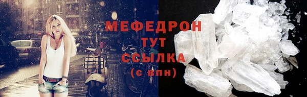 ALPHA-PVP Вязьма