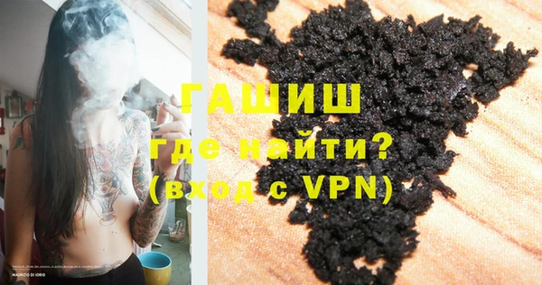 ALPHA-PVP Вязьма