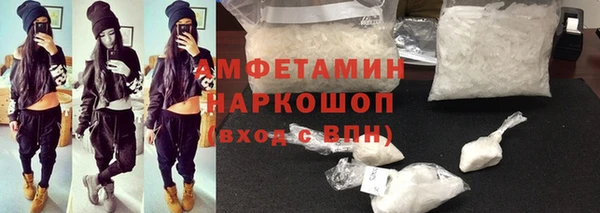 гашишное масло Вяземский