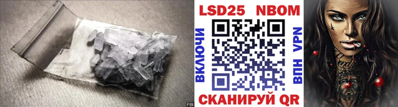 LSD-25 экстази кислота  мега ССЫЛКА  Котельники 