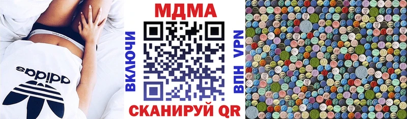 МДМА Molly  купить  цена  KRAKEN   Котельники 