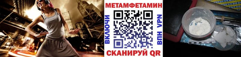 Метамфетамин мет Котельники